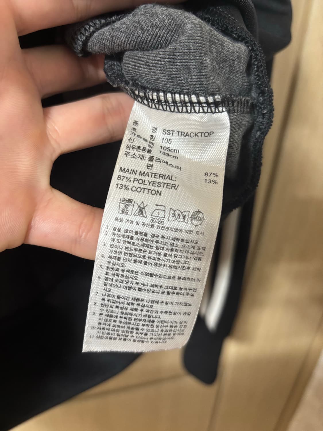 아디다스 블랙 삼선 져지 상품이미지8