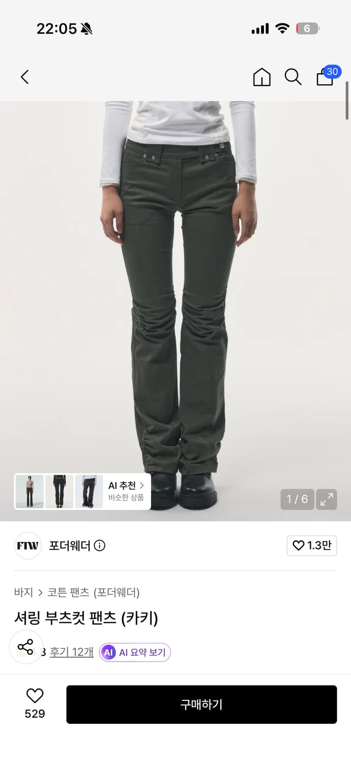 포더웨더 셔링 부츠컷 팬츠 카키 m 상품이미지1