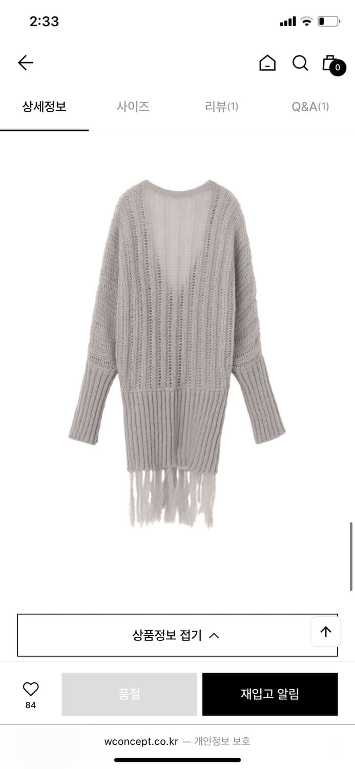 스컬프터Upside Down Two Way Sweater L.Gray 상품이미지7