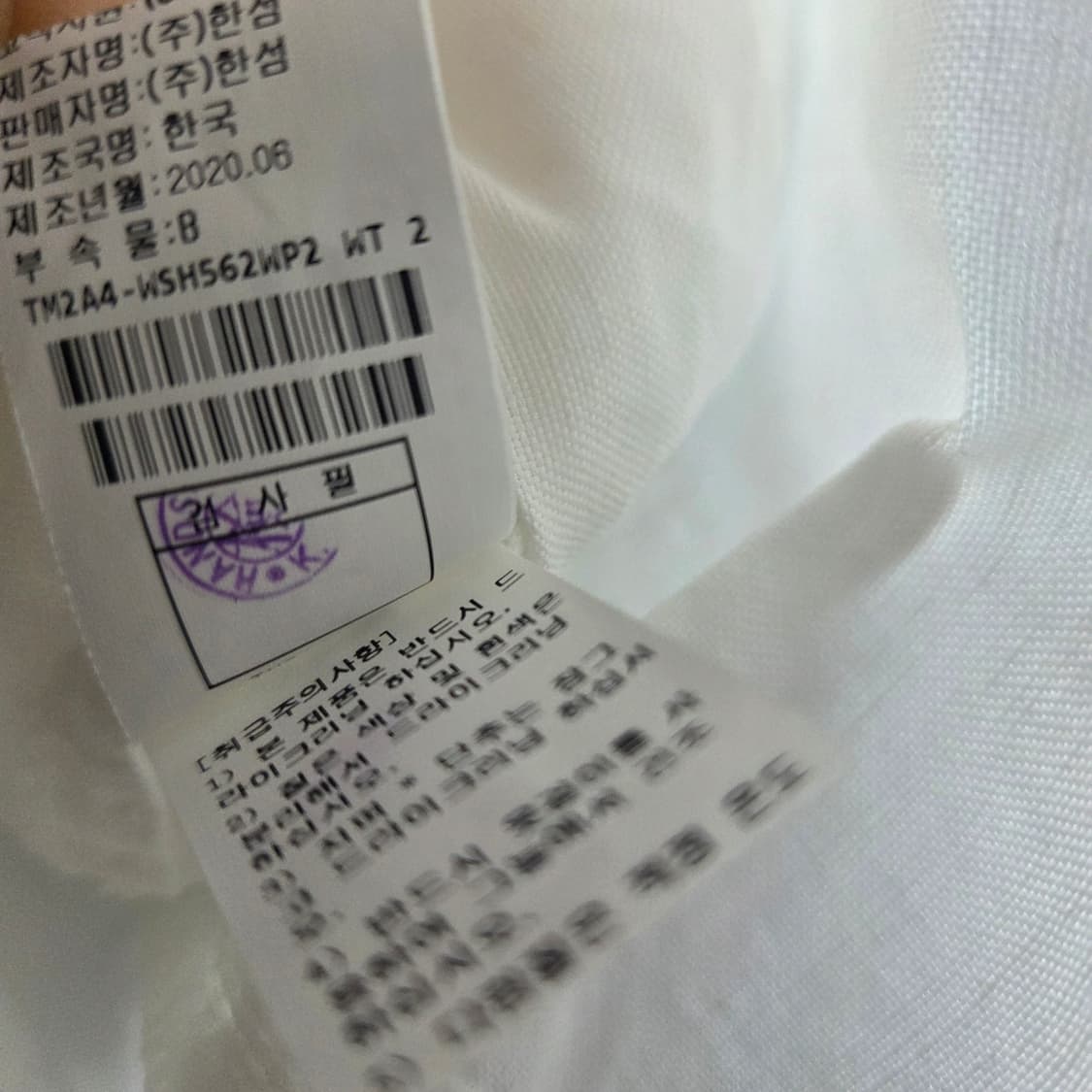 한섬 타임 마 혼방 자켓 상품이미지7