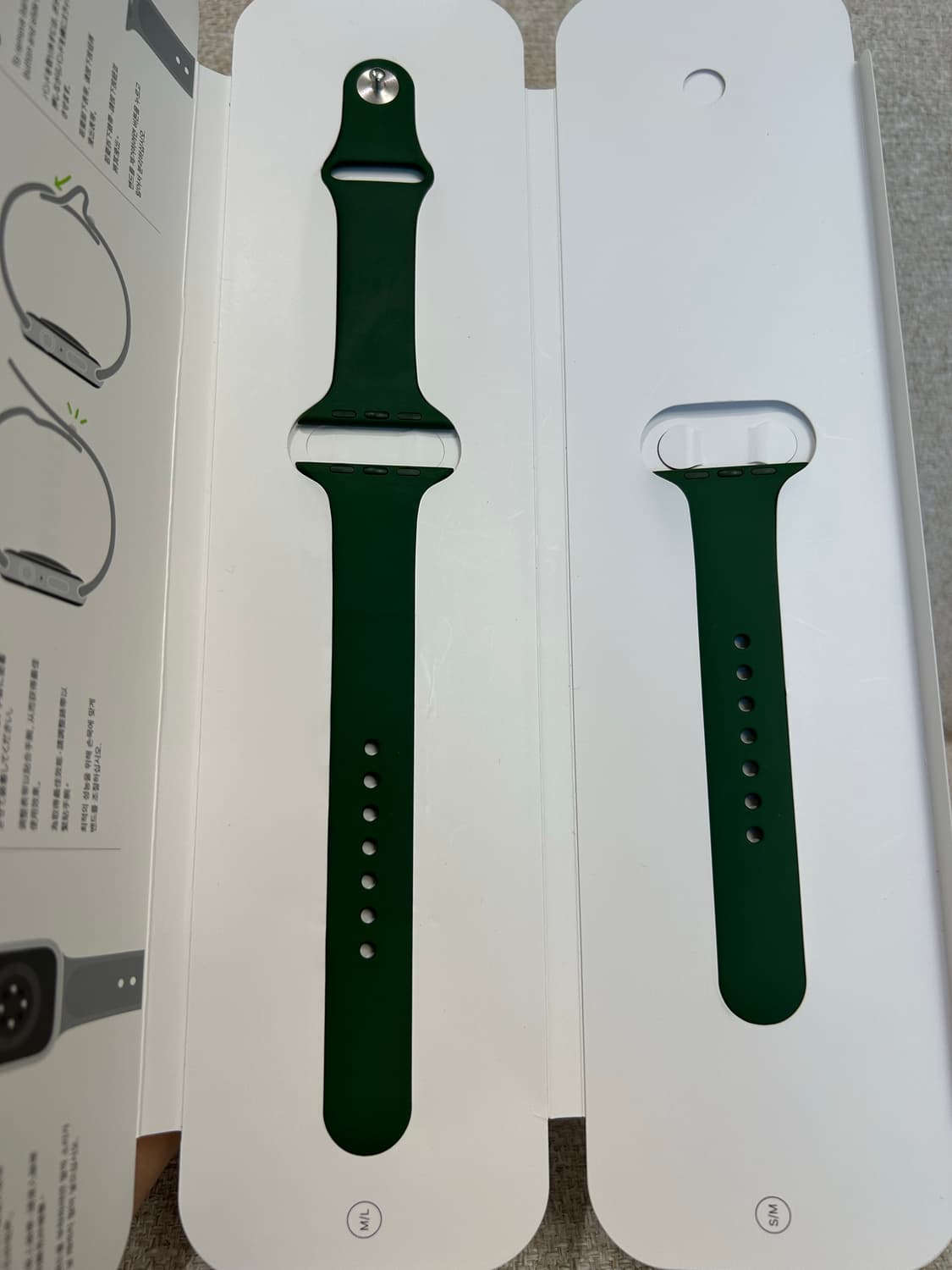 [S급]애플워치7 45mm그린 상품이미지9