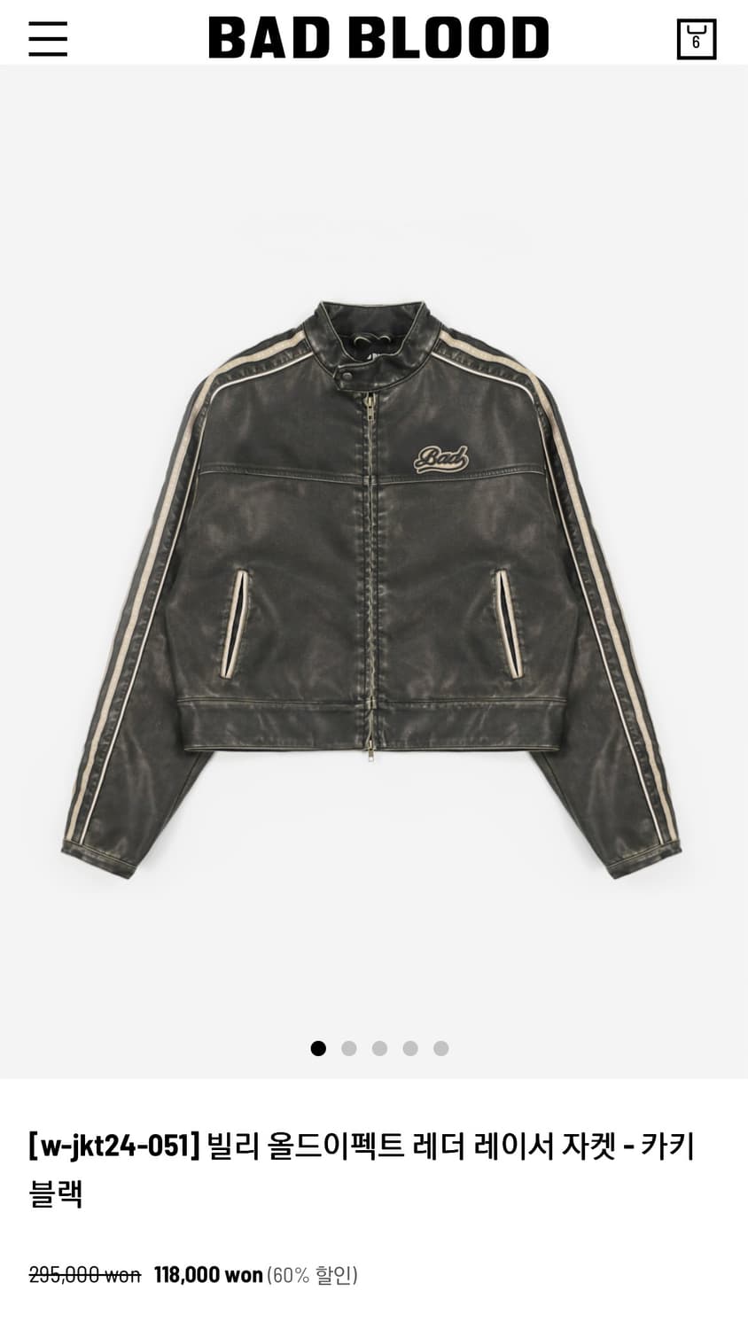 [새상품]배드블러드 빌리 올드이펙트 레더자켓 카키/블랙 M 상품이미지1