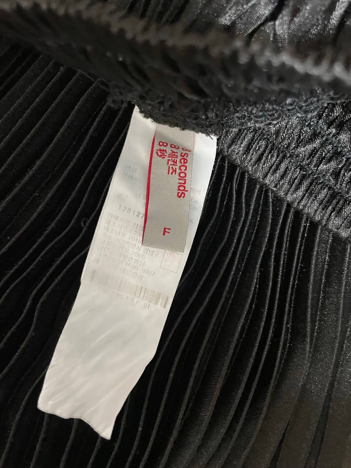 8세컨즈 에잇세컨즈 블랙 플리츠 롱 스커트 치마 상품이미지2