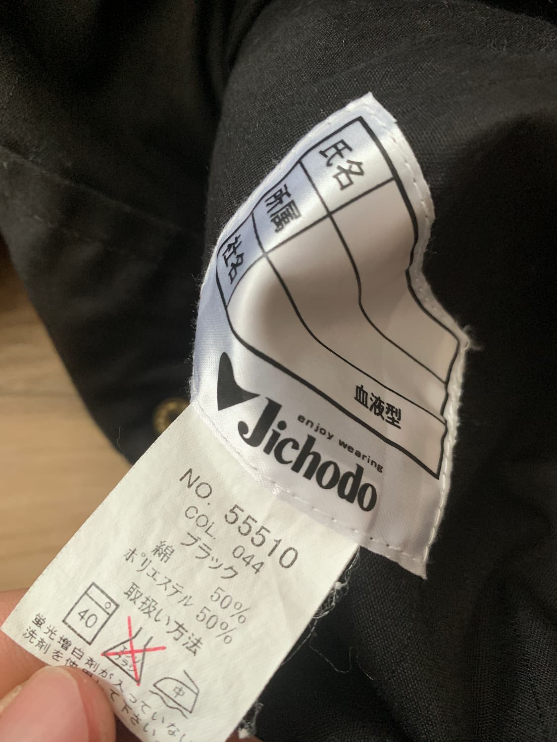 S)Jawin 자윈 모터사이클 반팔 자켓 상품이미지7
