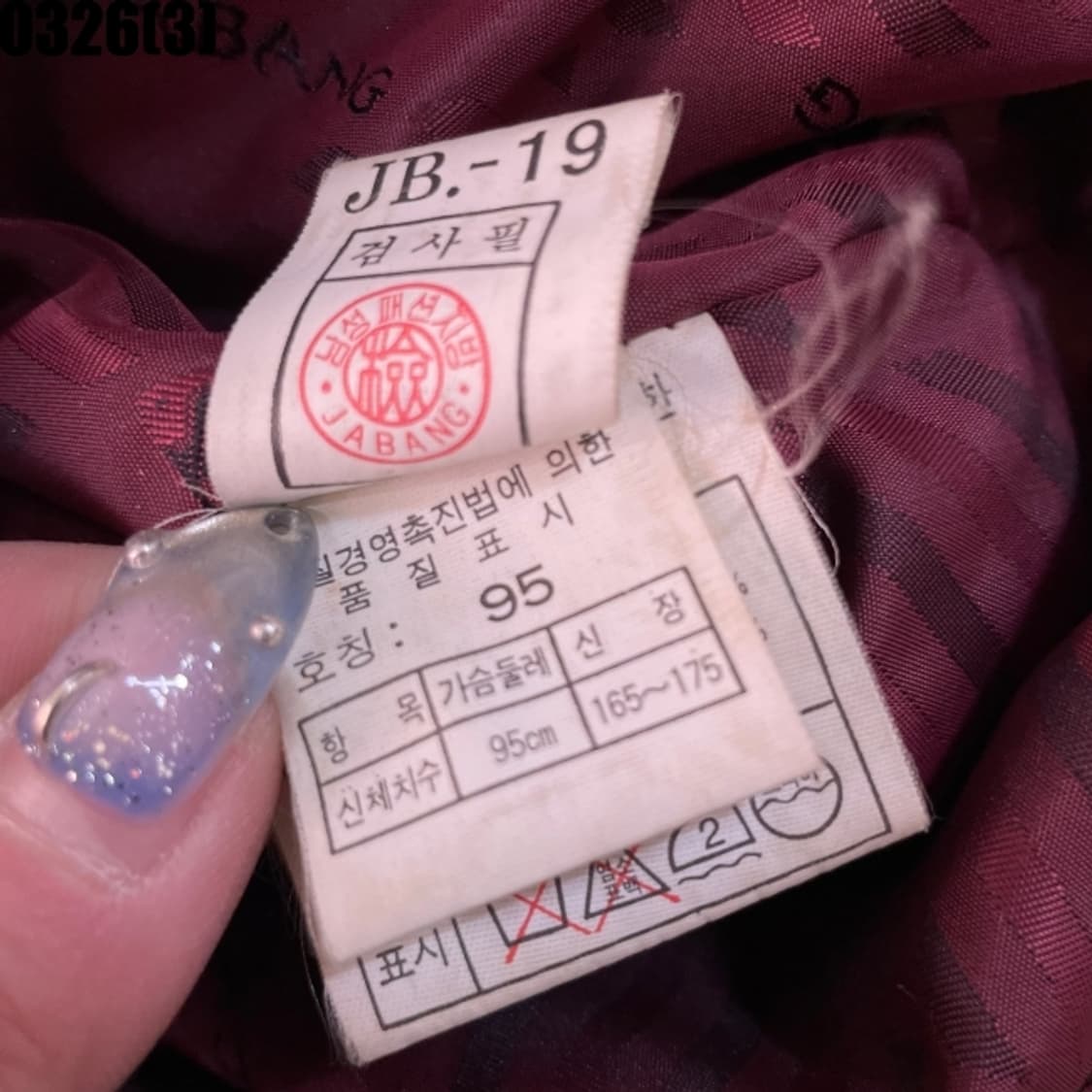 빈티지 레더 가죽 자켓 상품이미지5