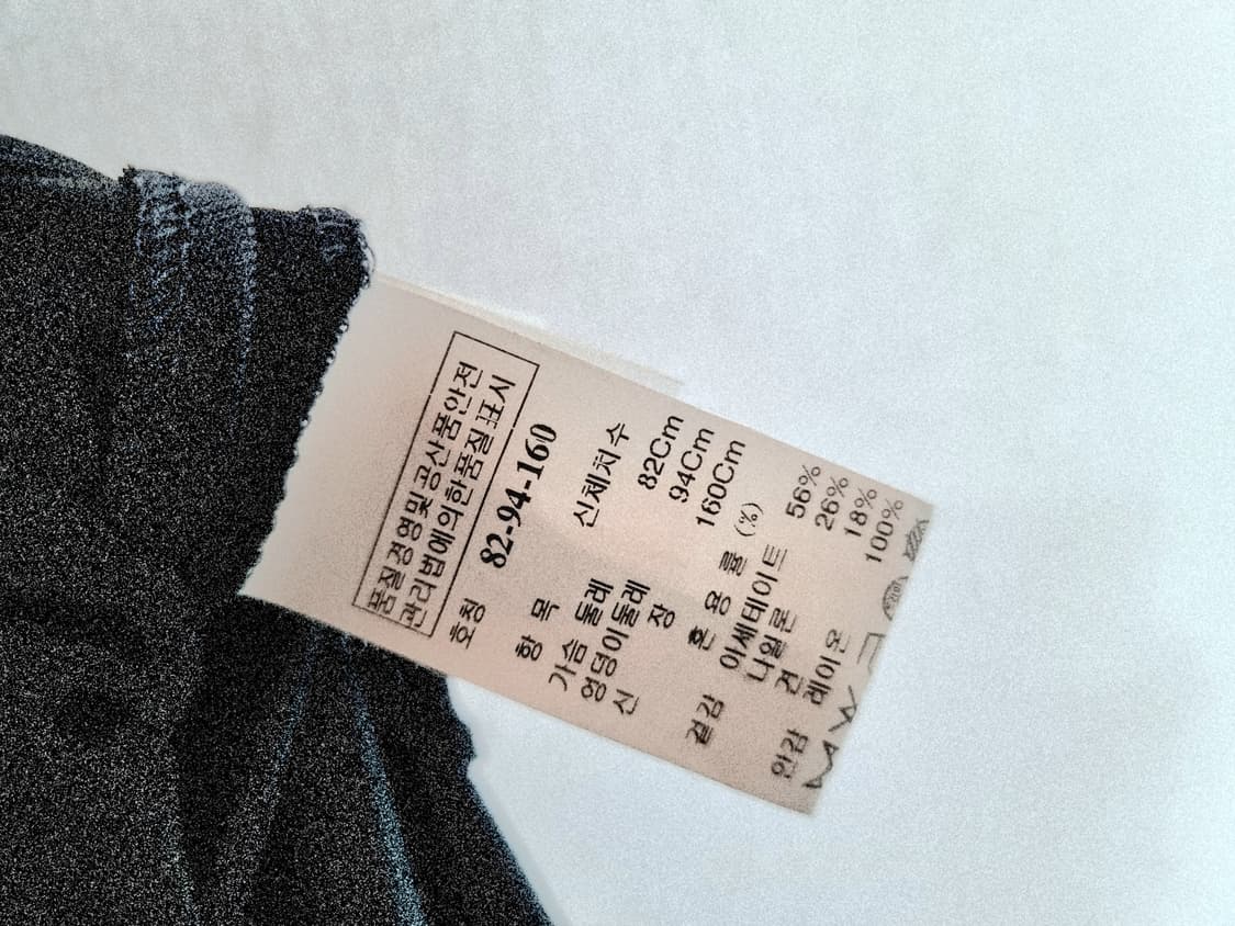 타임 정품 원피스 55사이즈  상품이미지7