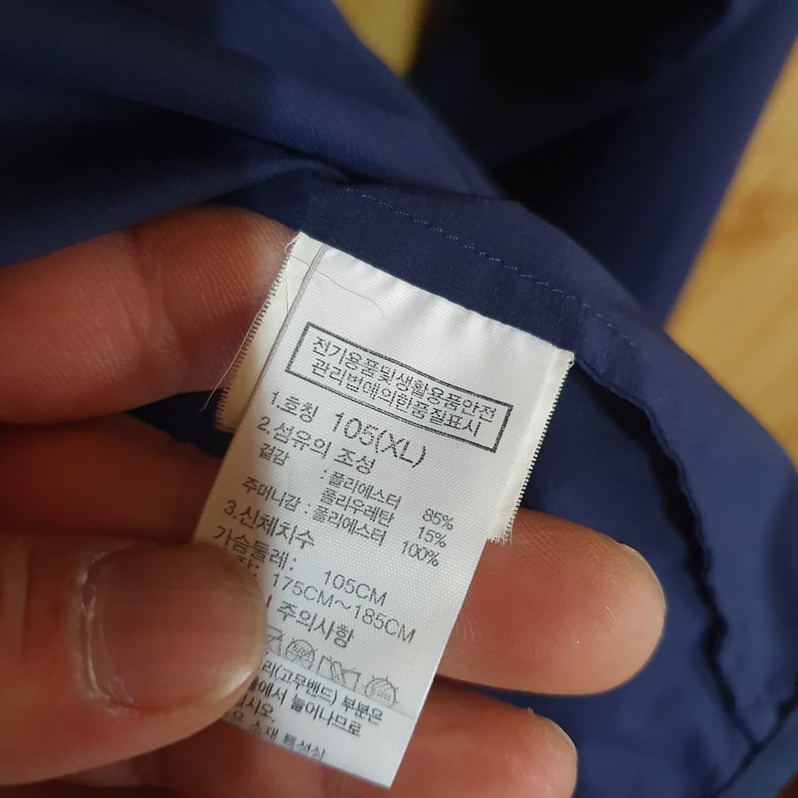 노스페이스 바람막이 자켓 105 상품이미지4