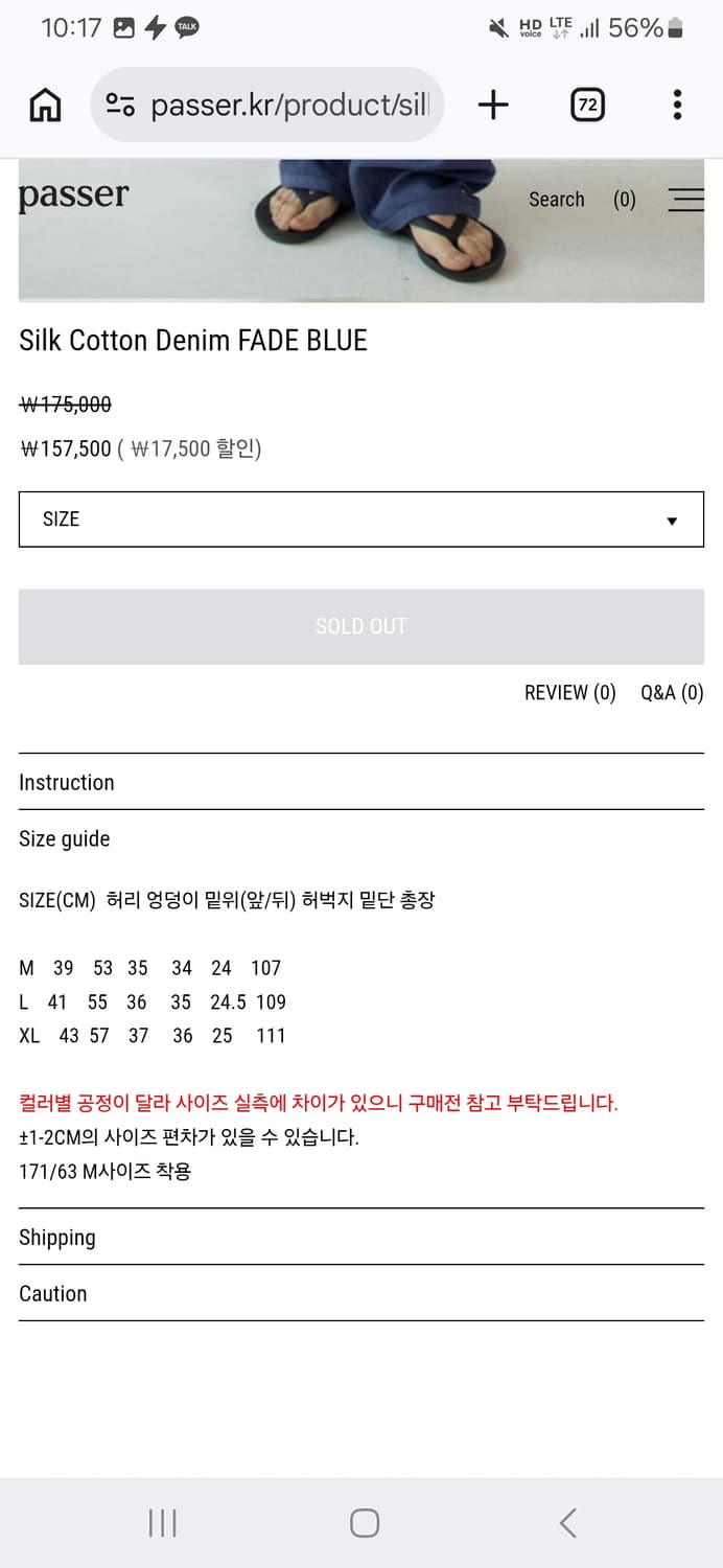 파세르 실크코튼데님 페이드블루 상품이미지2