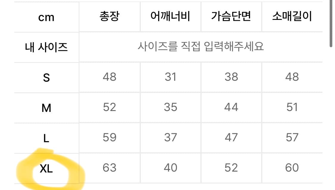 급처)폴로 랄프로렌 니트집업 보이즈xl 마뗑킴 꼼데가르송 미스치프 빈티지 상품이미지4