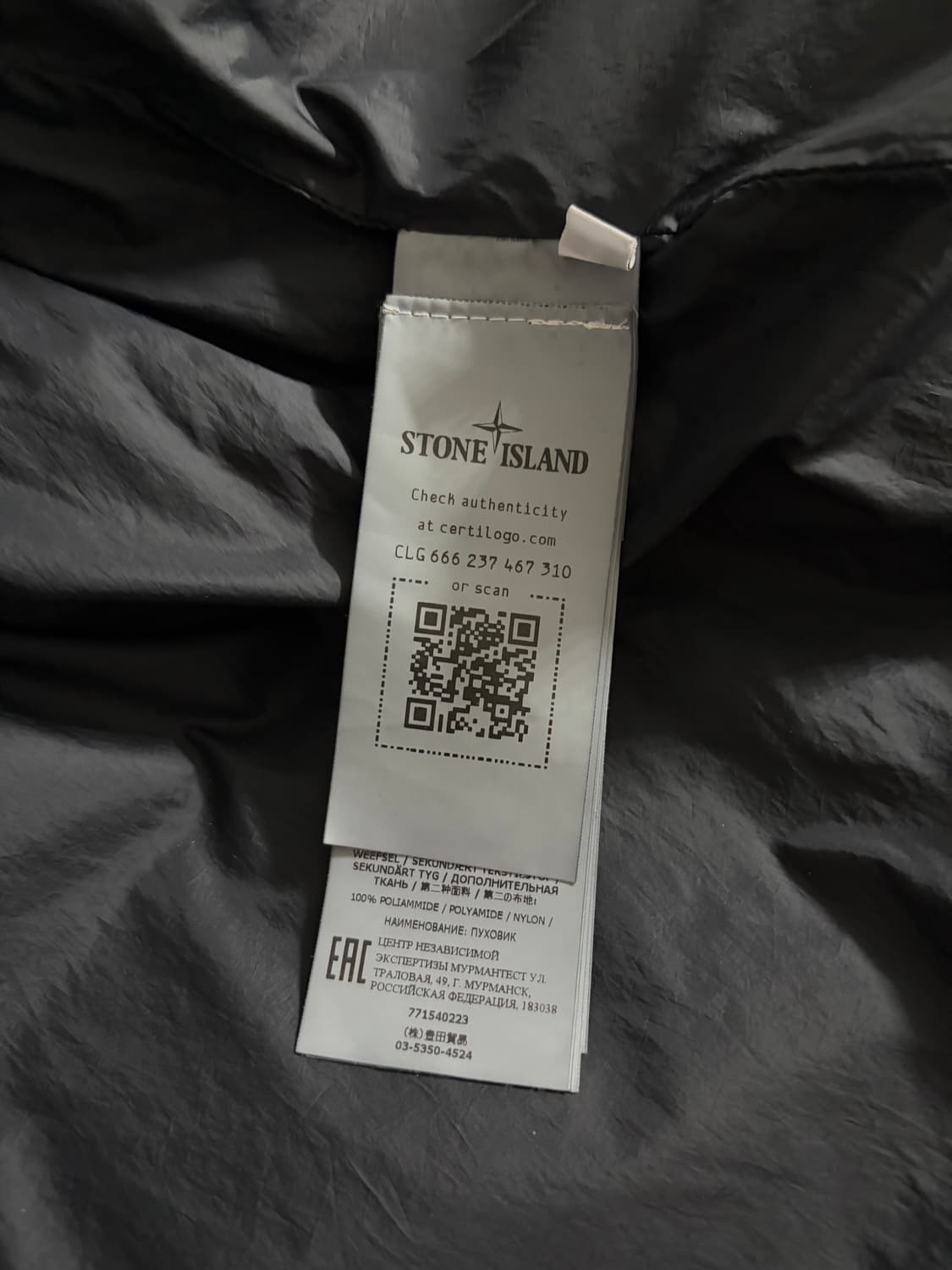 (새상품급, S) 스톤아일랜드 크링클랩스 패딩 상품이미지7