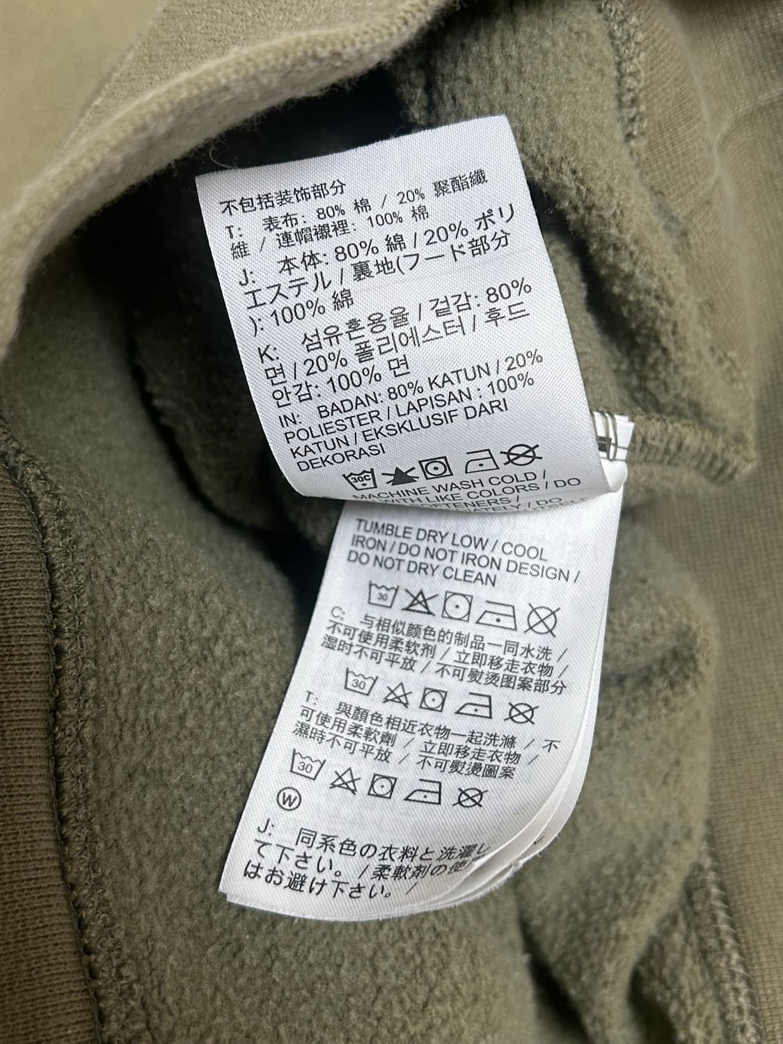 나이키SB 올리브 그린 기모 후드티 상품이미지8