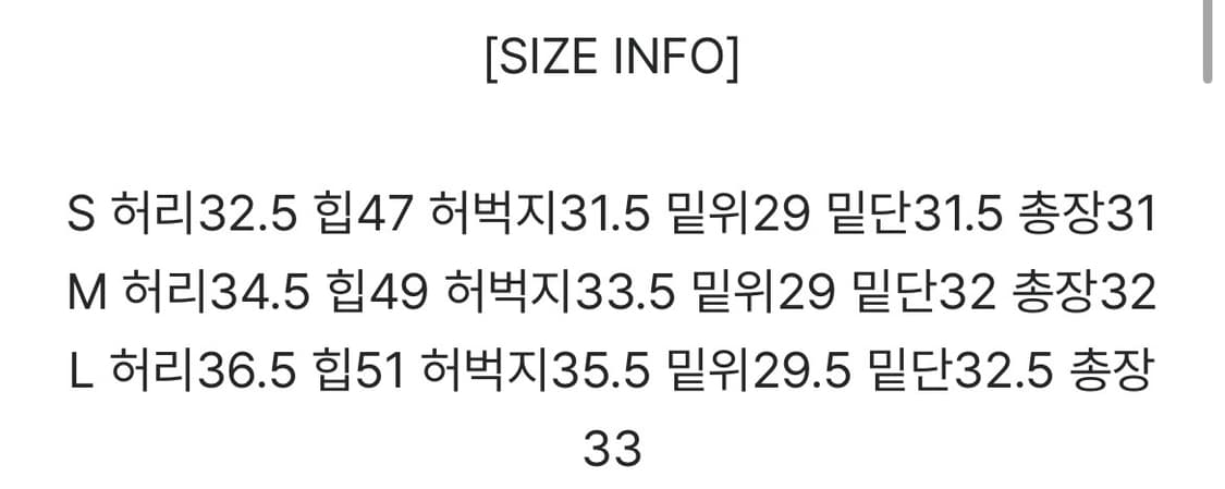 베이델리 코듀로이 숏팬츠 블랙 새상품 상품이미지4