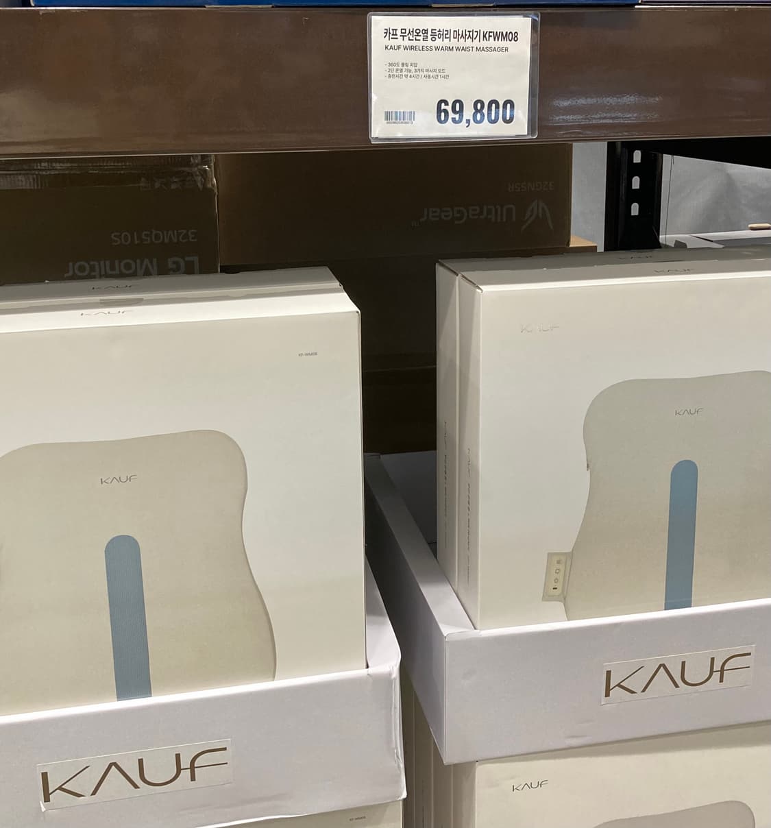 카프 등허리 맛사지기 상품이미지1