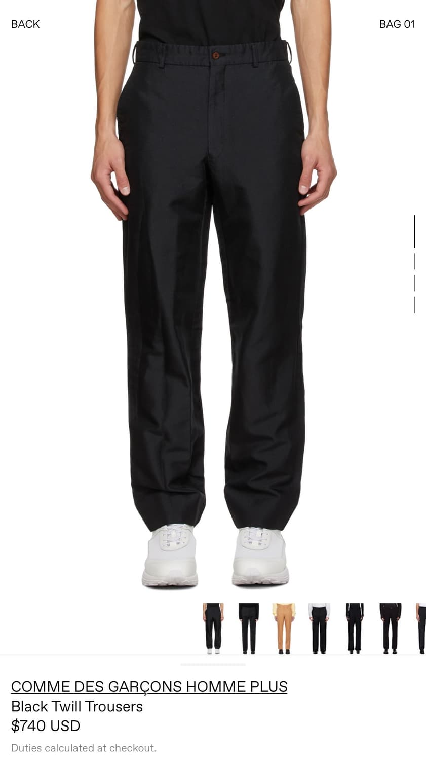 CDG homme plus 폴리에스터 슬랙스 상품이미지4