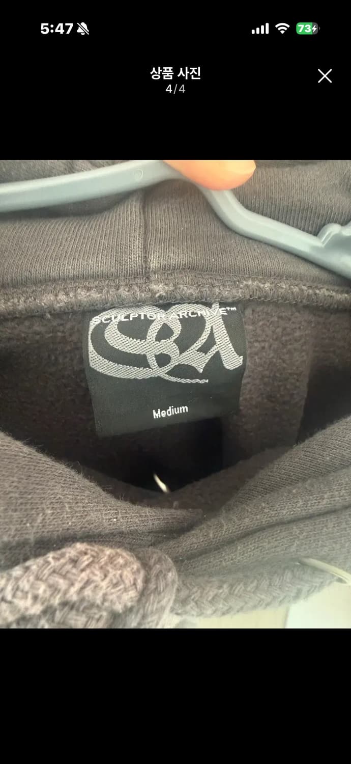 스컬프터 리본 후드티 m 상품이미지4