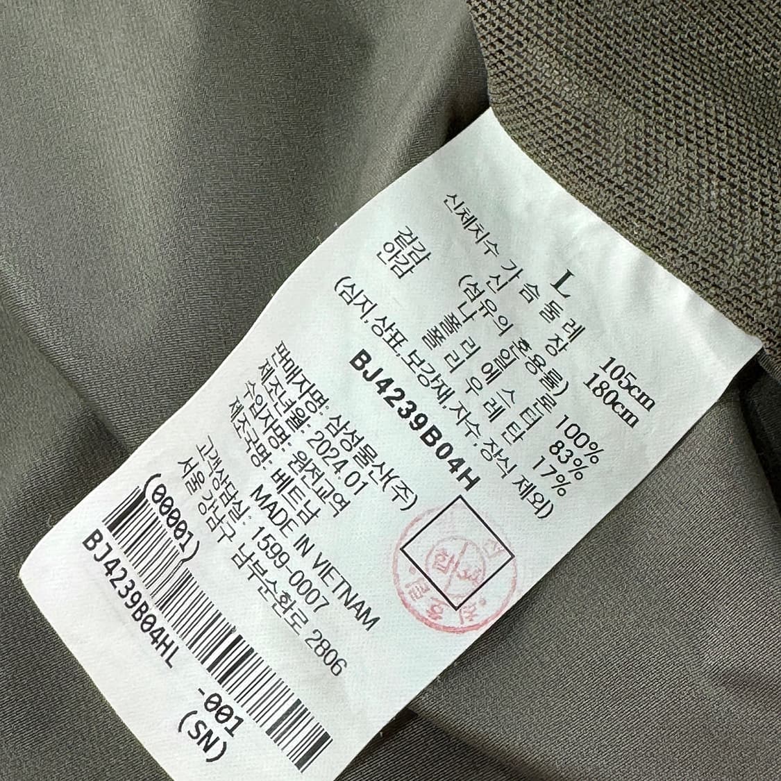 빈폴골프 24 바람막이 자켓 L 상품이미지7