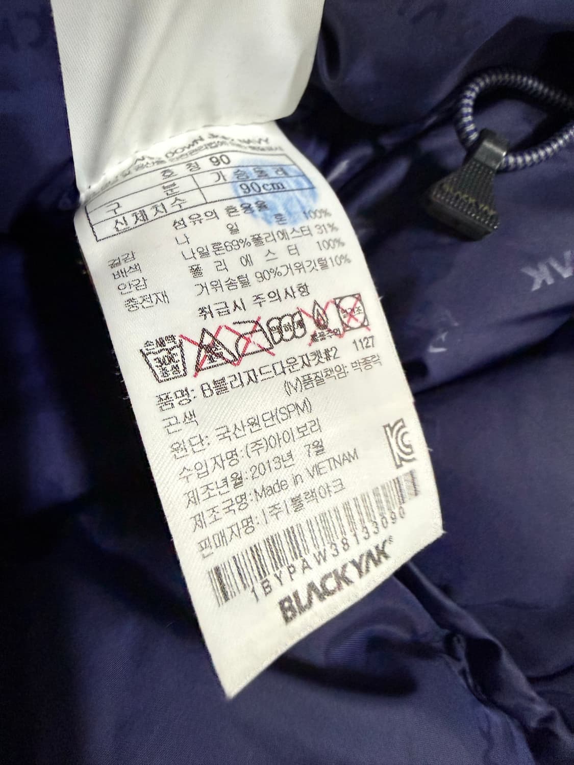 여성 90 / 블랙야크 구스다운 패딩 상품이미지5