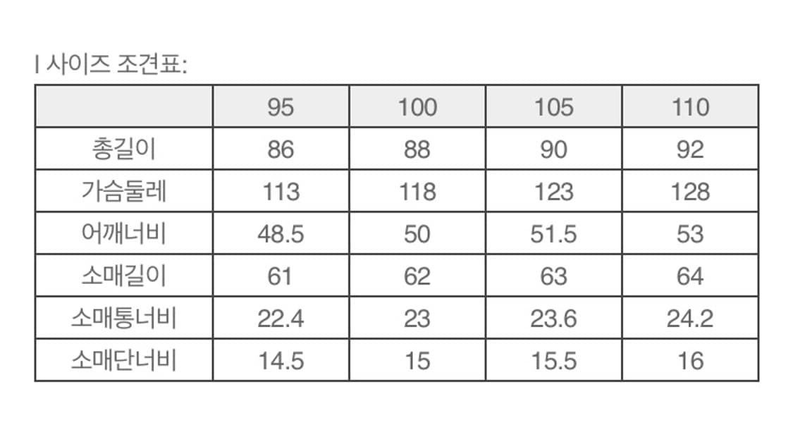 시리즈 피그먼트 코팅 퀼팅 코트 상품이미지5