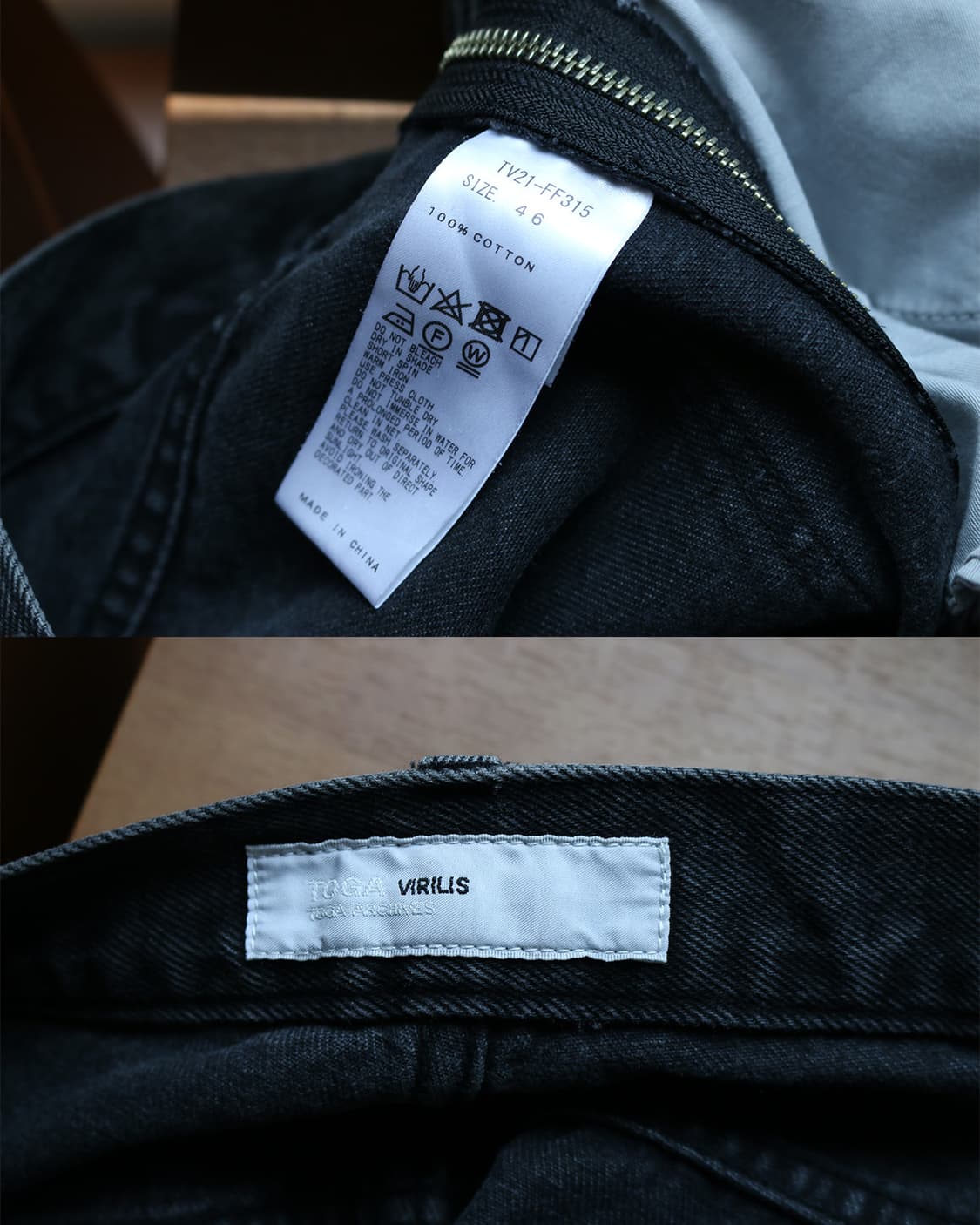토가 비릴리스 부츠컷 데님 팬츠 상품이미지8