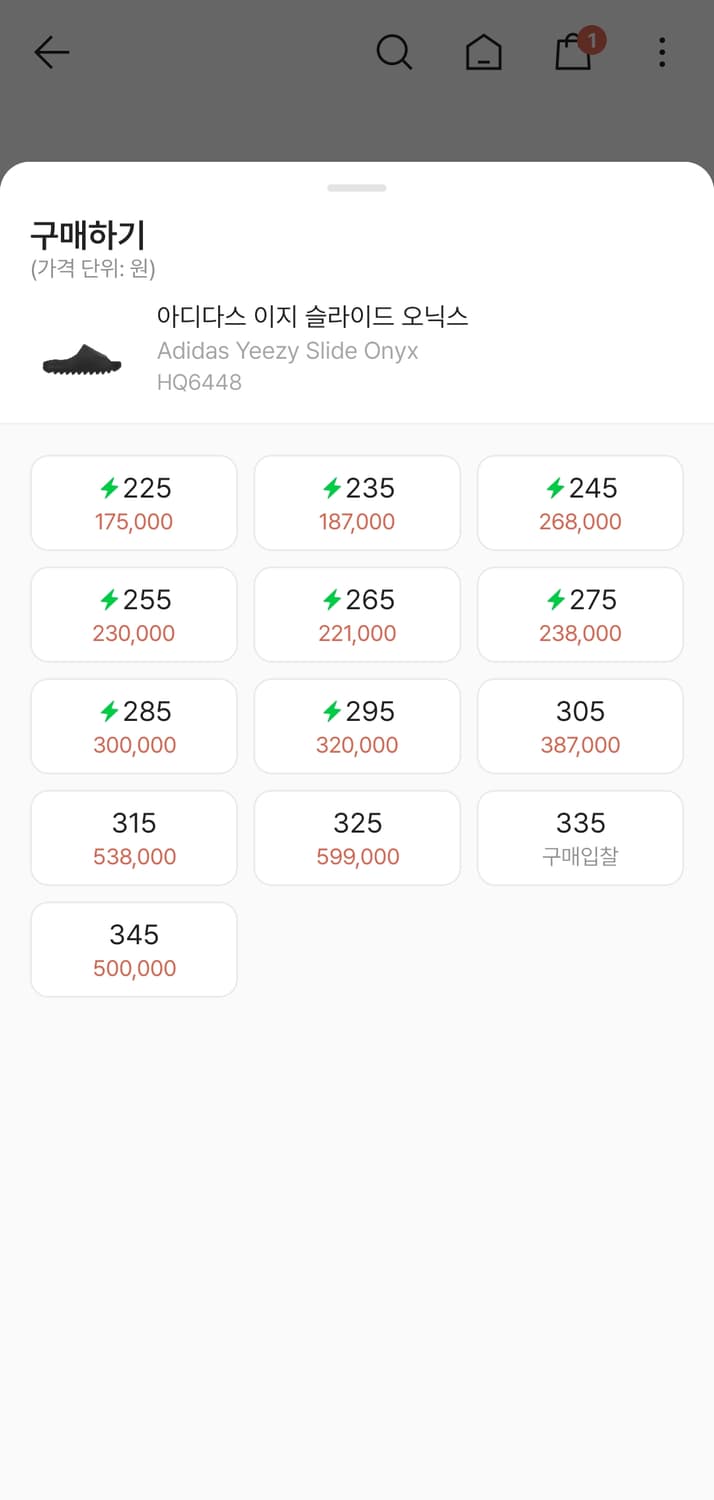 285)아디다스 이지 슬라이드 오닉스 상품이미지7