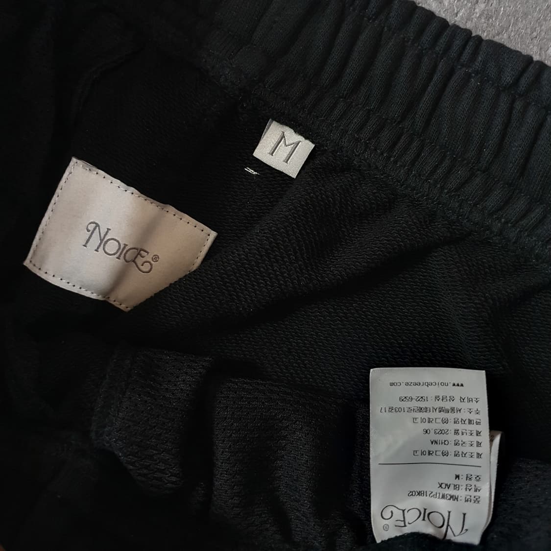 노이스 파라코드 파이핑 스웻 팬츠 M 블랙 상품이미지9