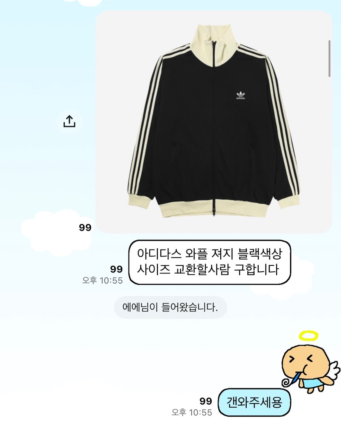아디다스 와플 져지 블랙 상품이미지2