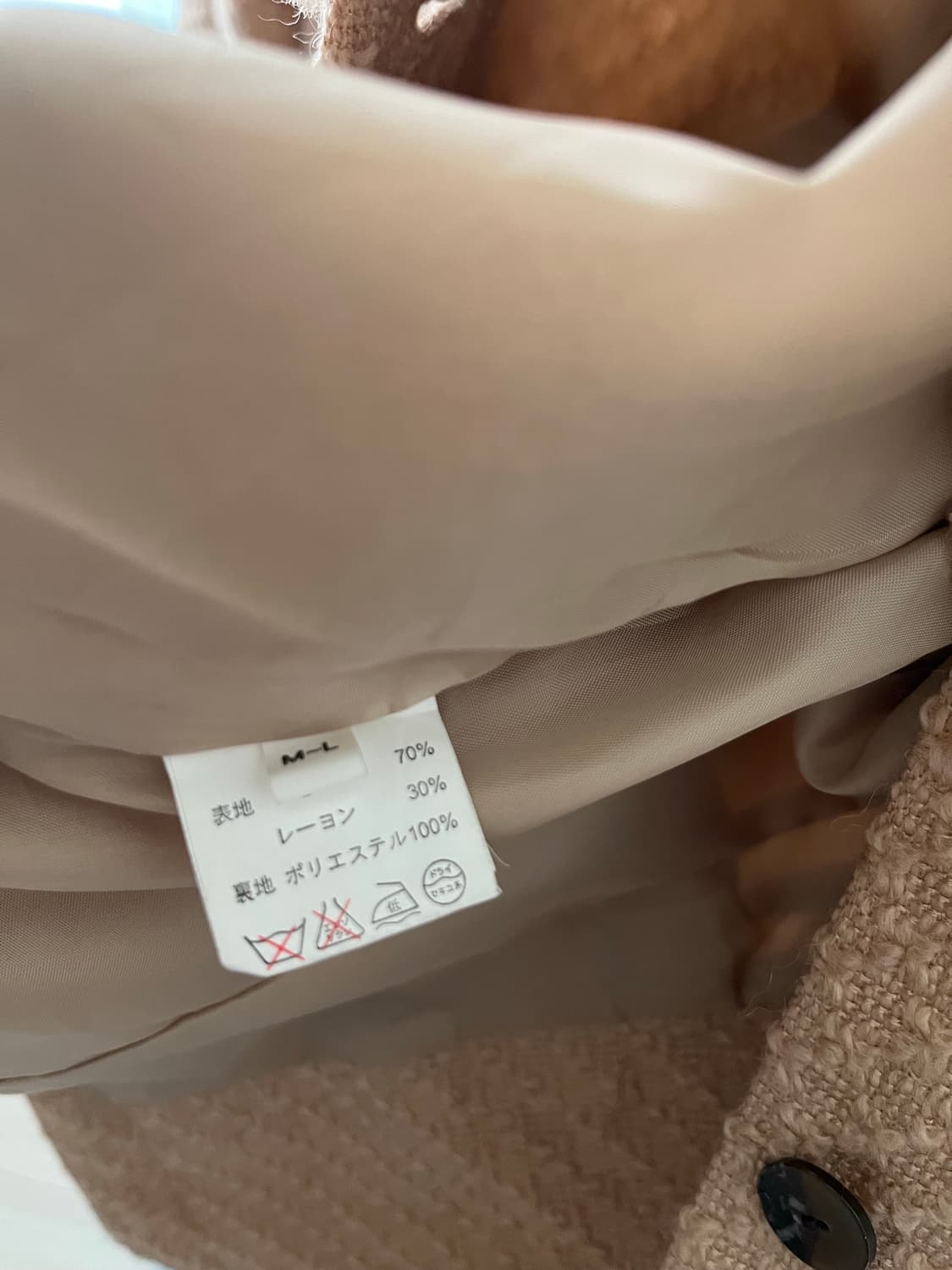 베이지 트위드 자켓 상품이미지5