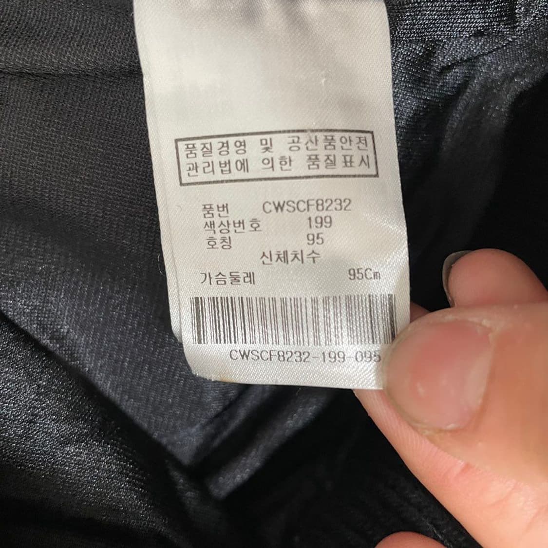 캘러웨이. 여성 하이브리드 니트 집업 5236 상품이미지5