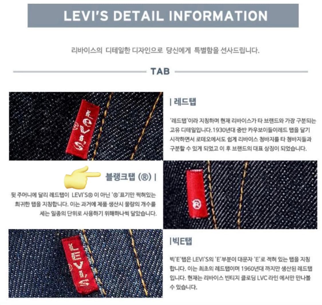 리바이스 517 라이징선 32*30 32/30 새상품 상품이미지6