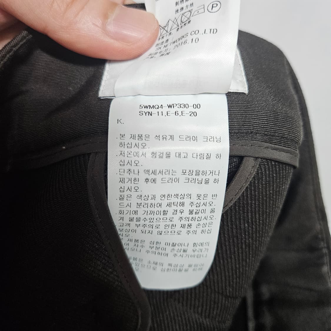 오브제 빅 와이드 슬랙스 44 상품이미지7