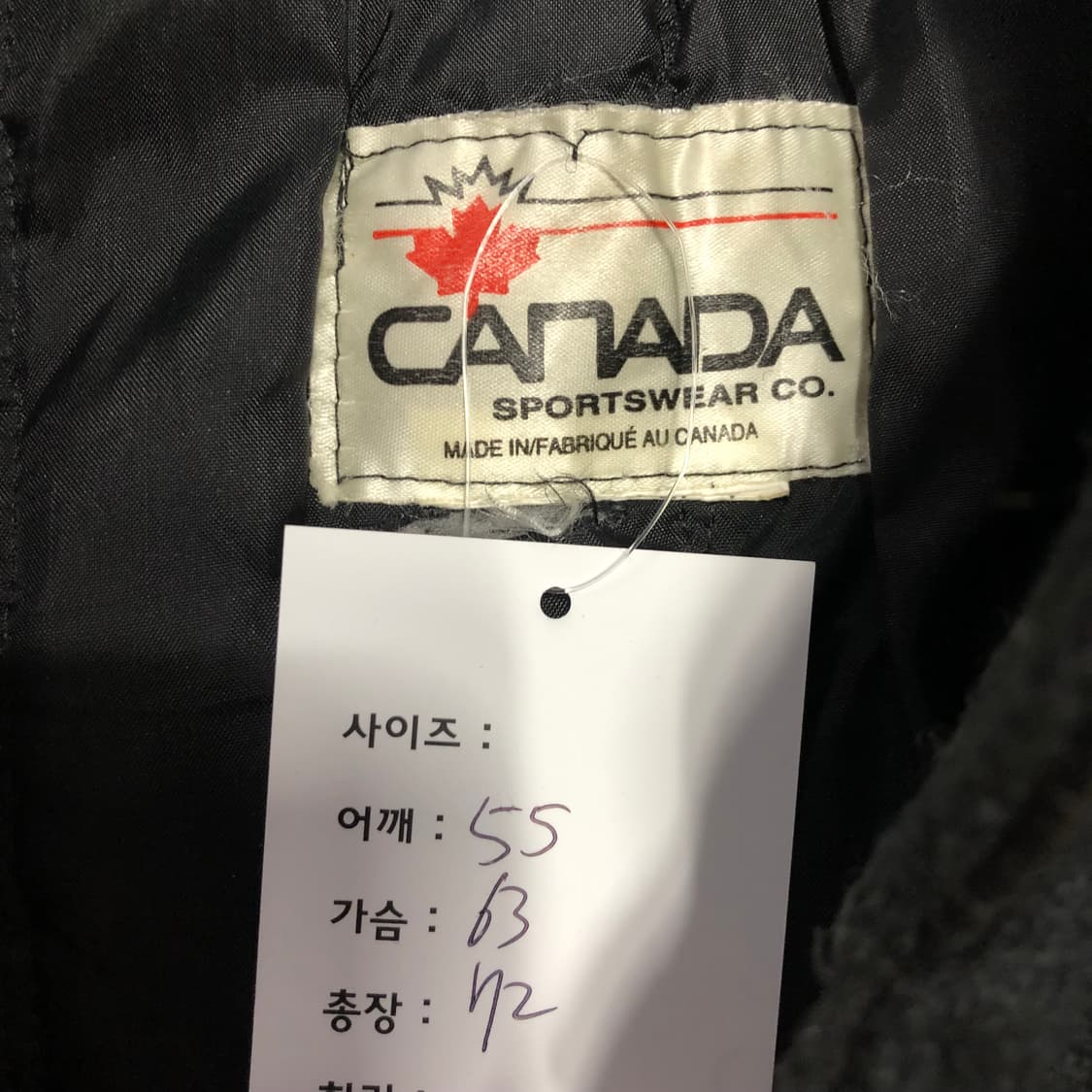  1990s Canada vtg 바시티 자켓 8.9 상품이미지5