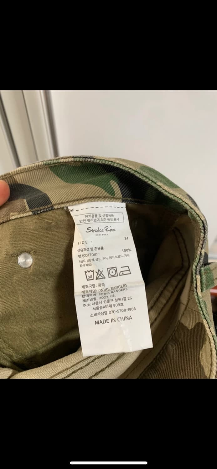 스모크라이즈 포켓 카모 팬츠 34 새제품 상품이미지5