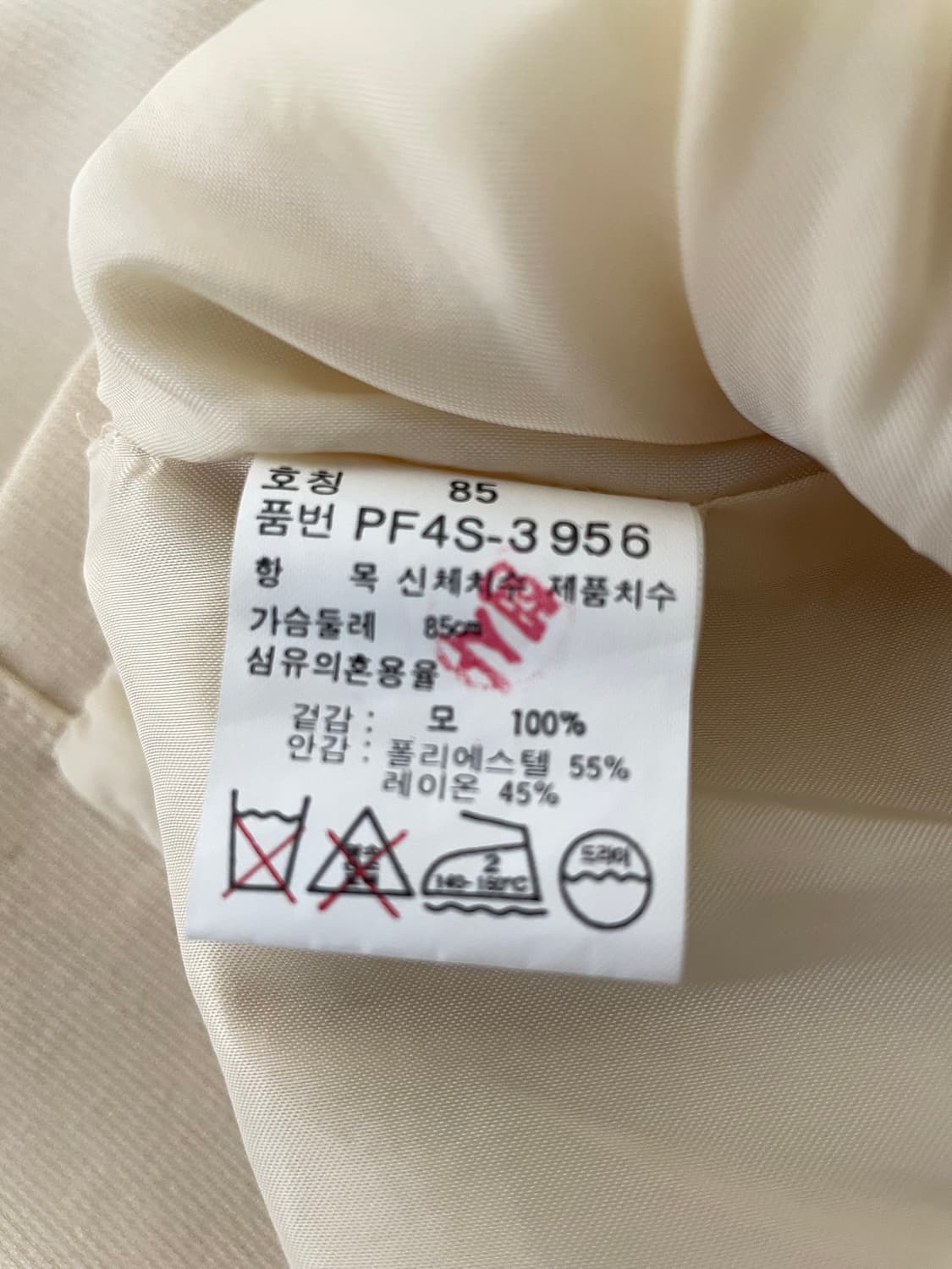 랄프로렌 조끼 베스트 상품이미지5