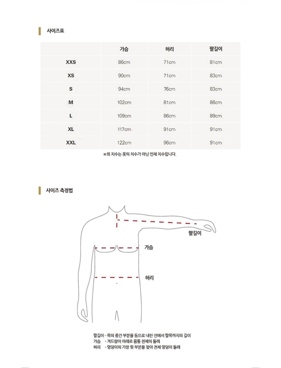 랩 보리얼리스 소프트쉘 후디 L사이즈 라이트징크  상품이미지2