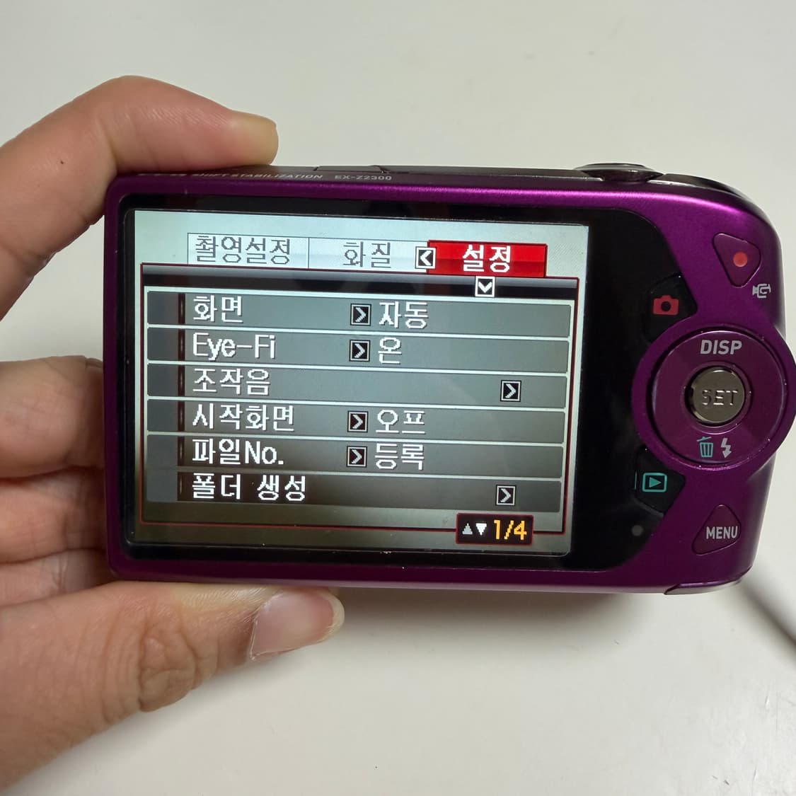 카시오 엑슬림 z2300 카메라 상품이미지6