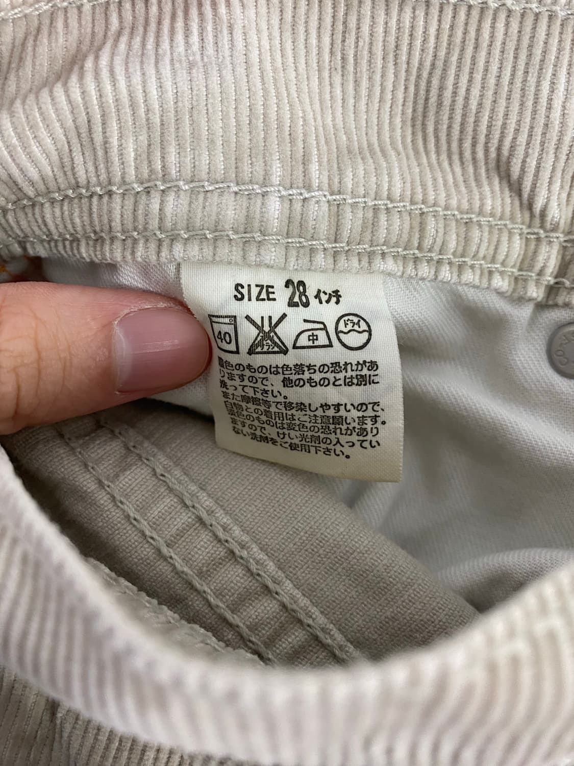 리바이스 재팬 코듀로이 팬츠 28 <492> 상품이미지5