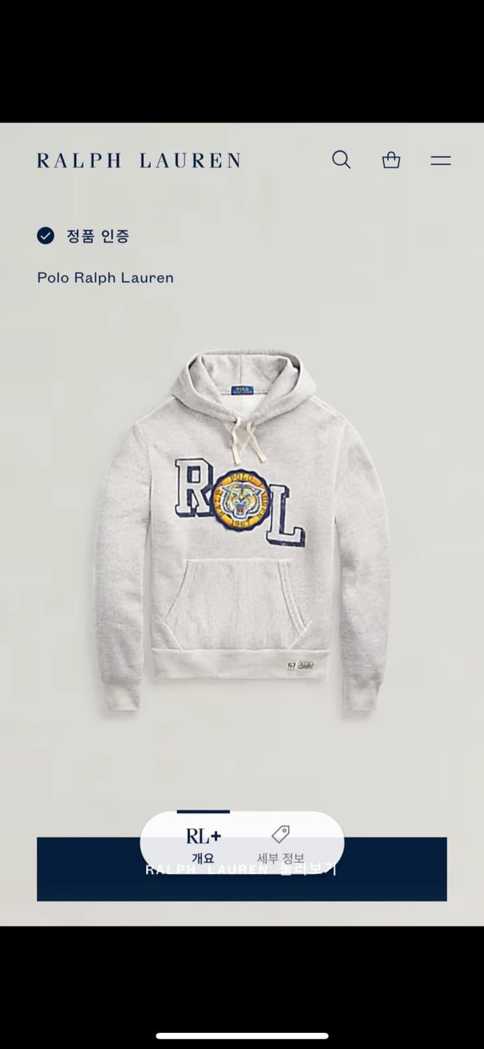 폴로 랄프로렌 류준열 타이거 후드 M [새상품] 상품이미지5