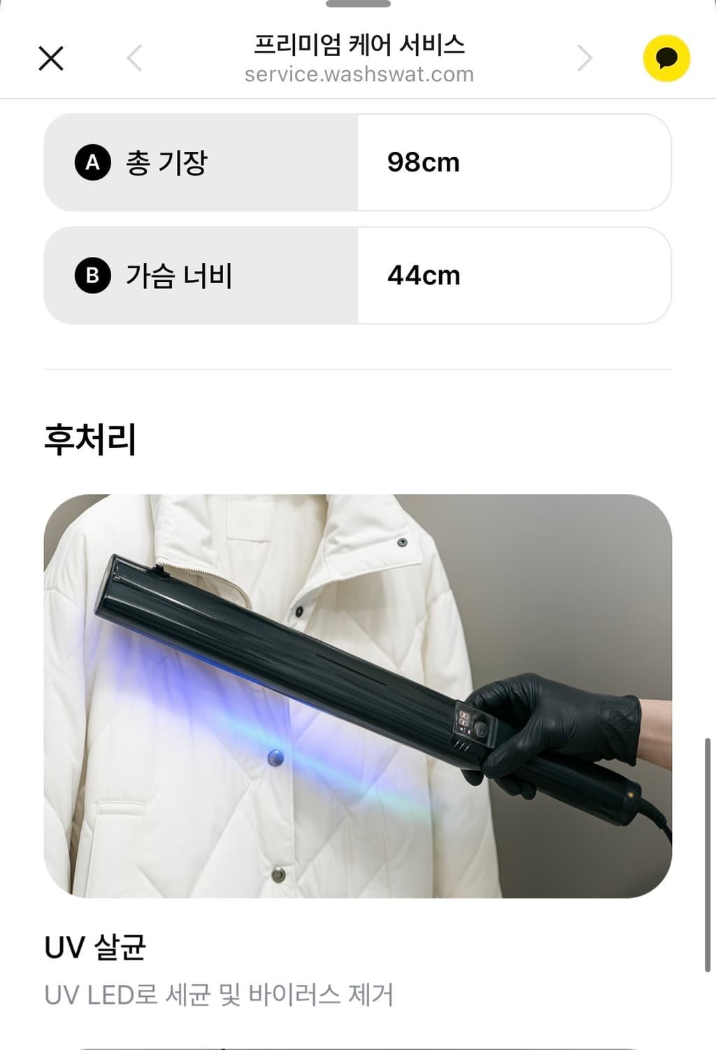 플레따 14 핑크 fletta 새틴 원피스 상품이미지8