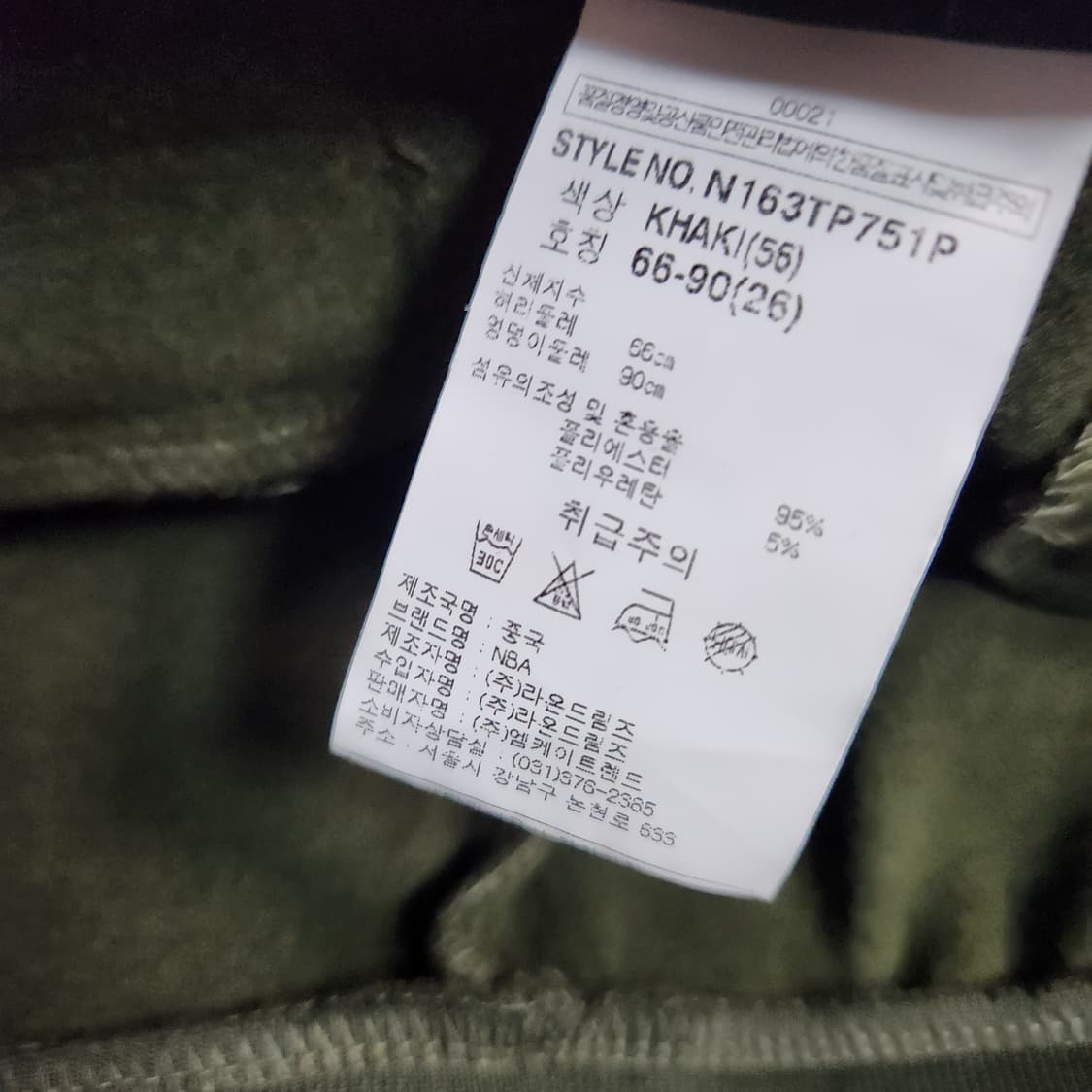 J32 [26] NBA 골든스테이츠워리어스 트레이닝 기모 바지 상품이미지5