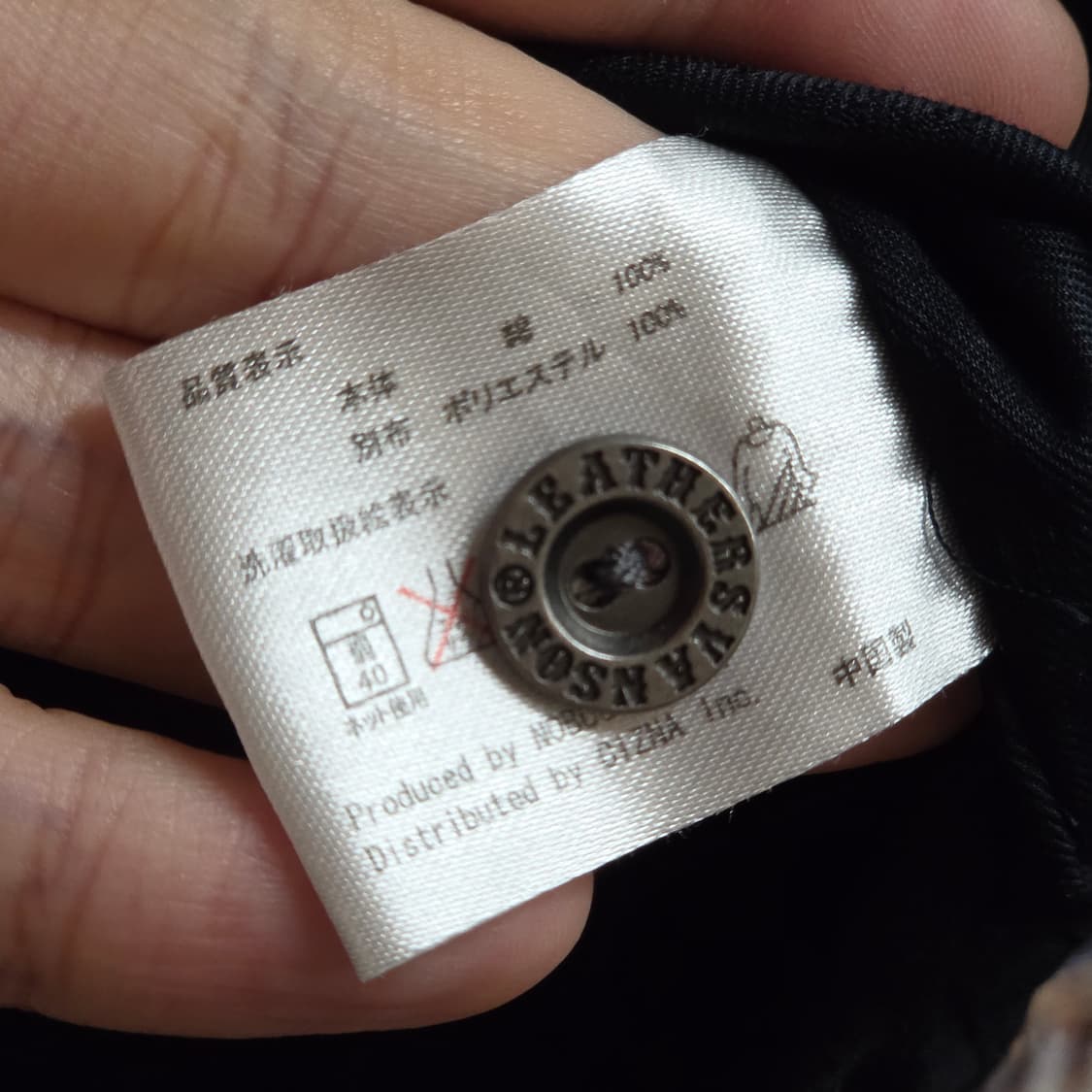 JPN 밴슨 레오파드 스컬 자수 반팔 셔츠 상품이미지9
