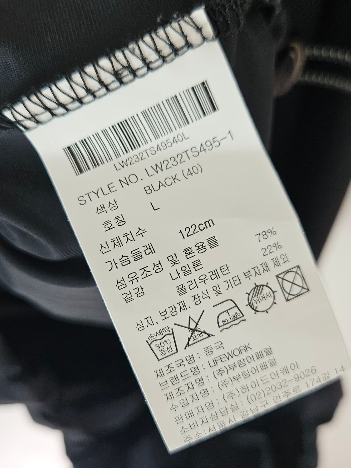 라이프워크 벤츄리 컴포트 아노락 반팔 스트링 기능성 L 거의 새상품 상품이미지5