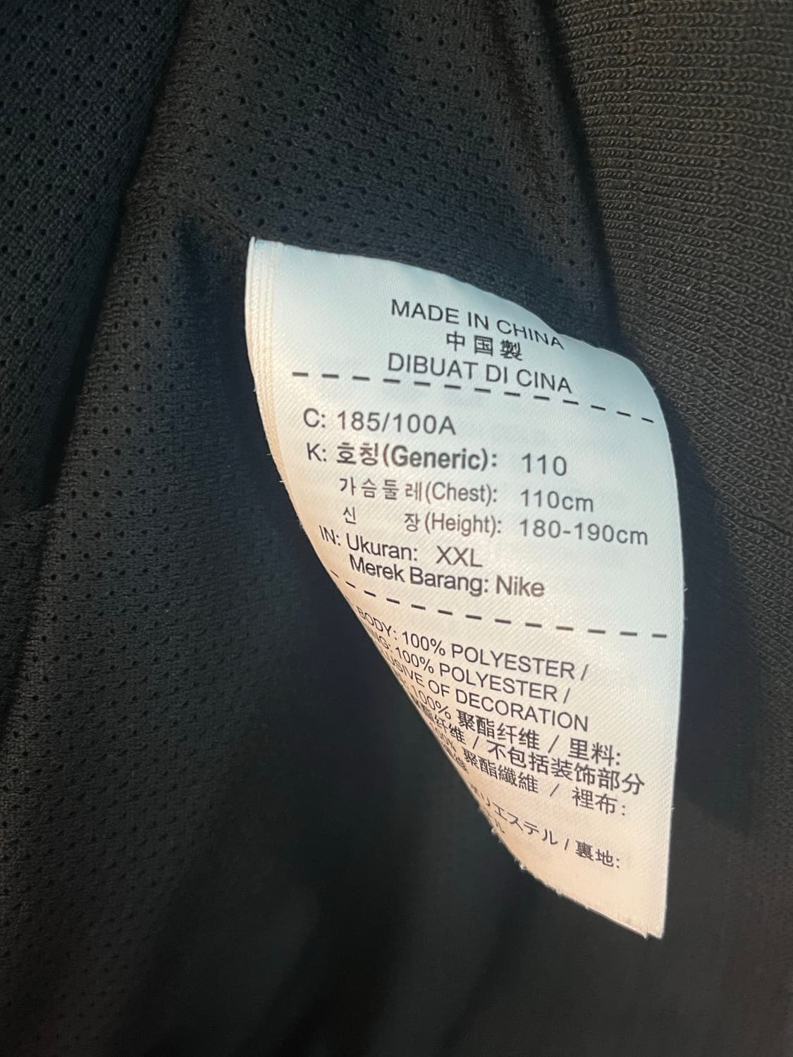 [2XL] 나이키 윈드러너 바람막이 블랙 상품이미지5