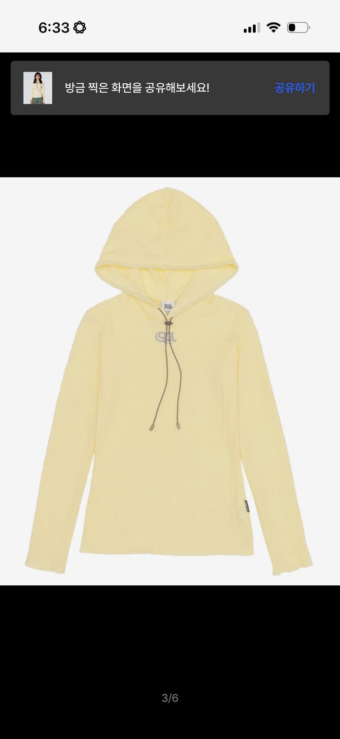 E-string Crinkle Hoodie Lemon 스컬프터 상품이미지2