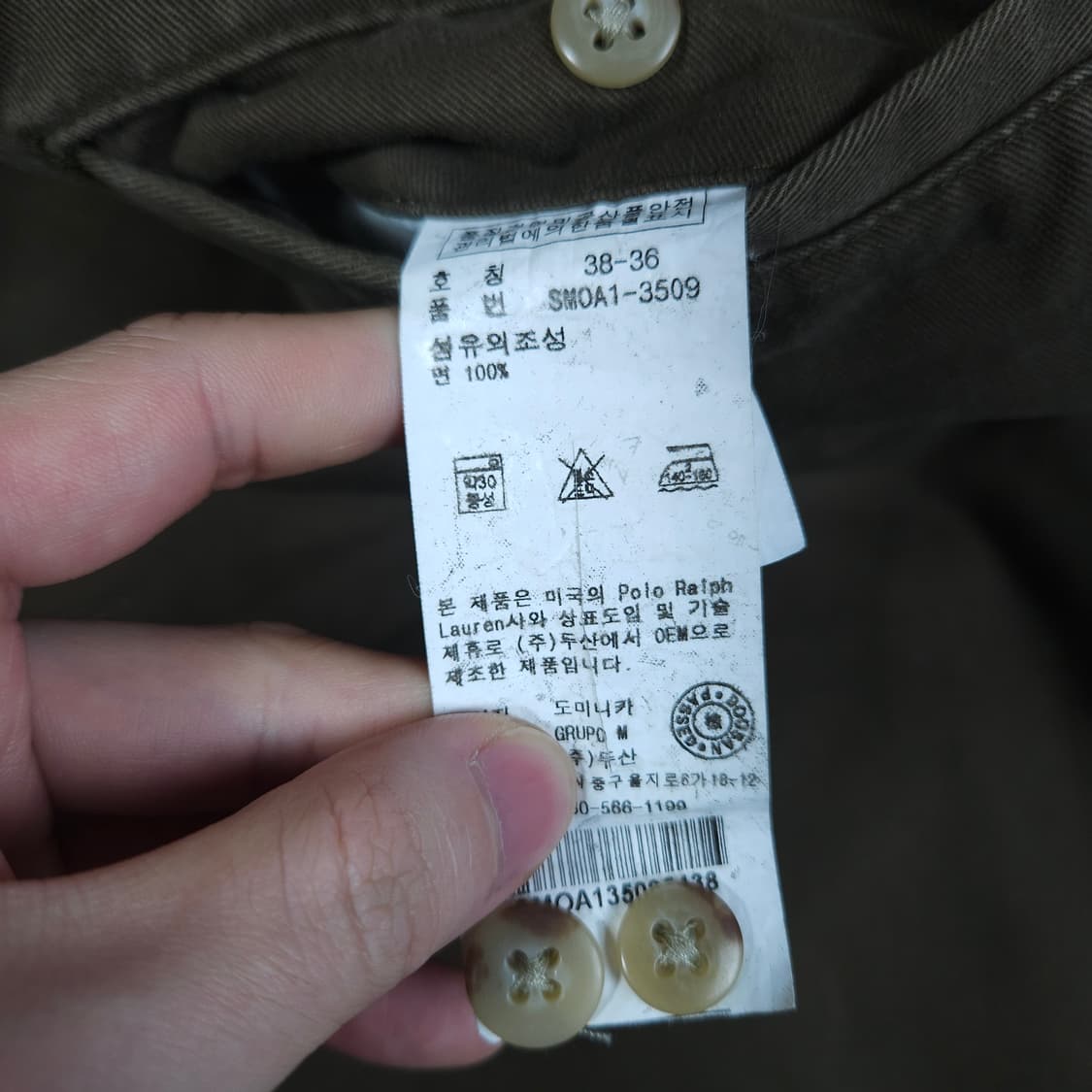 폴로 랄프로렌 면바지 상품이미지6