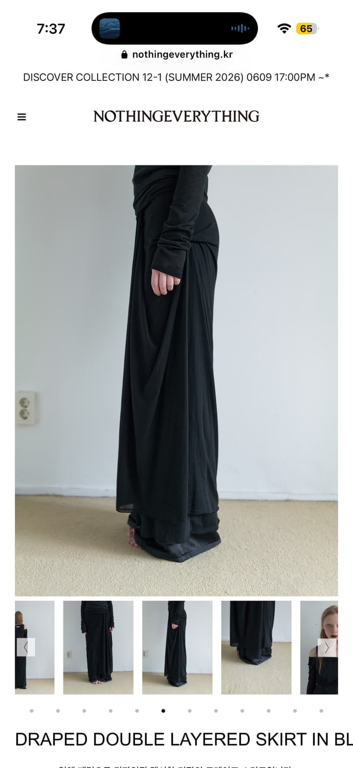 낫띵에브리띵 DRAPED DOUBLE LAYERED SKIRT  상품이미지3