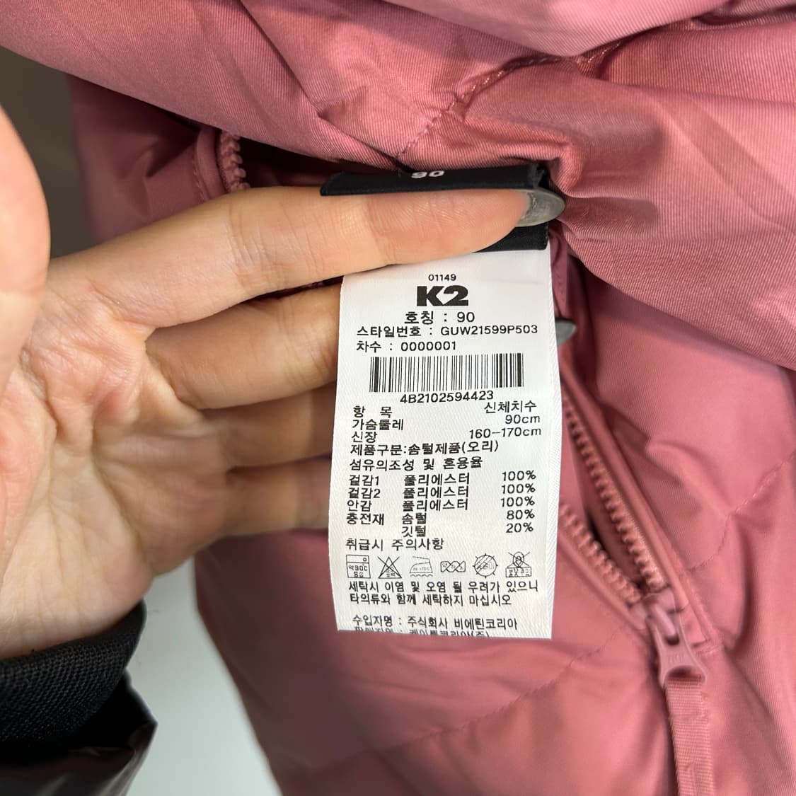 K2 2021 여성 덕다운 패딩 90 리버시블 상태최상 상품이미지3