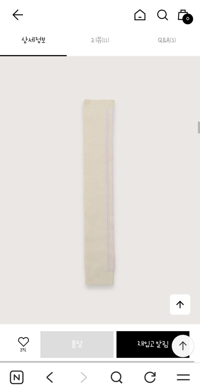 [새상품] 더티스 니트 레그워머 상품이미지5