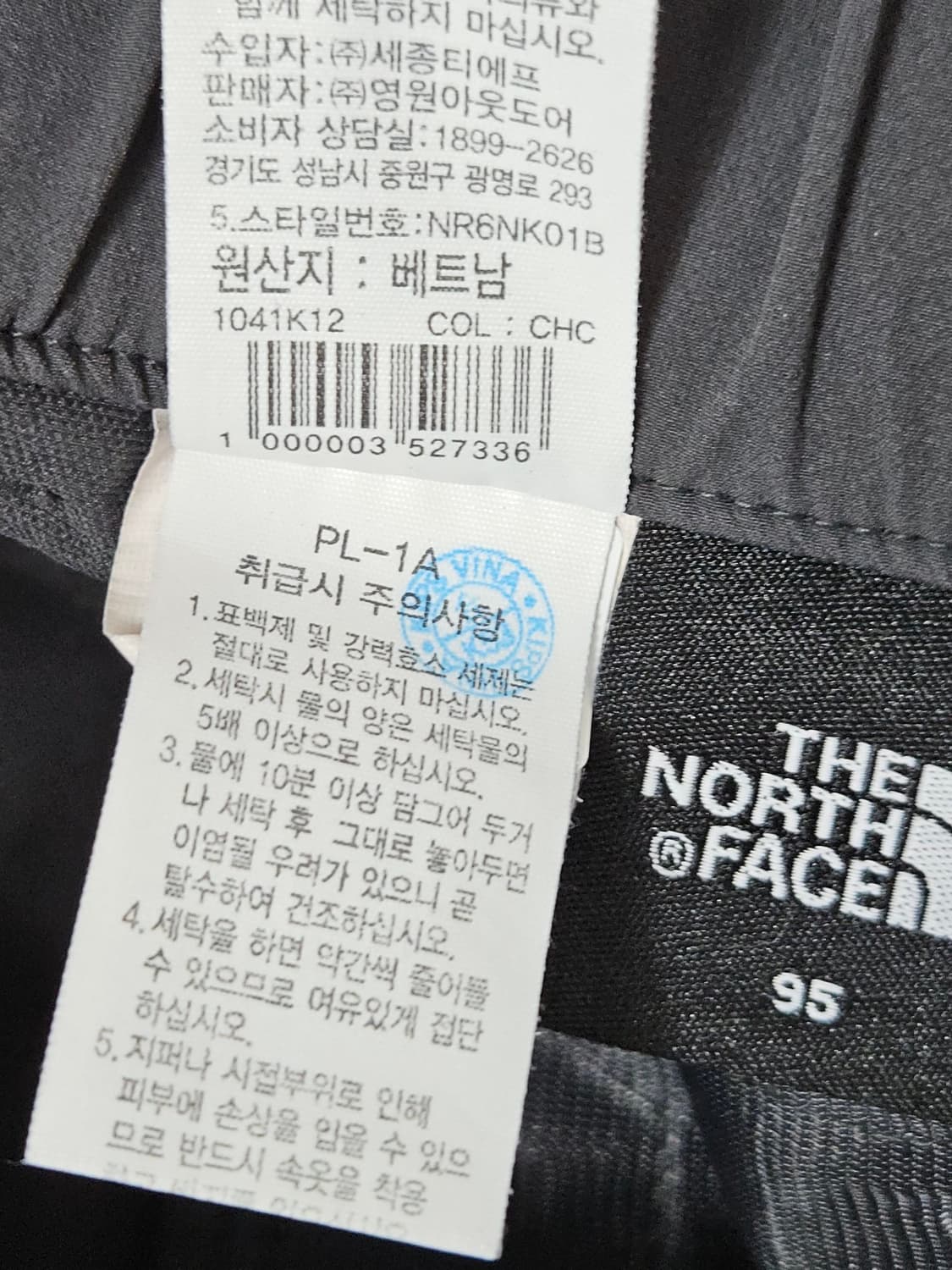 노스페이스 기능성 클라이밍 숏팬츠 반바지 밴딩 2XL (거의 새상품) 상품이미지5