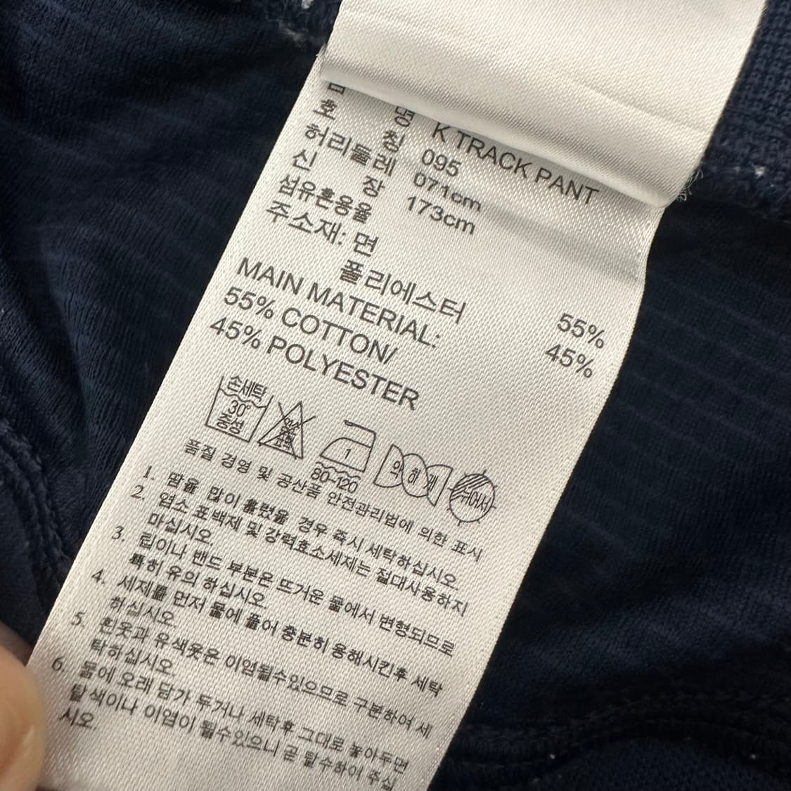 아디다스 추리닝 트레이닝복 운동복 바지 네이비 28인치 상품이미지7