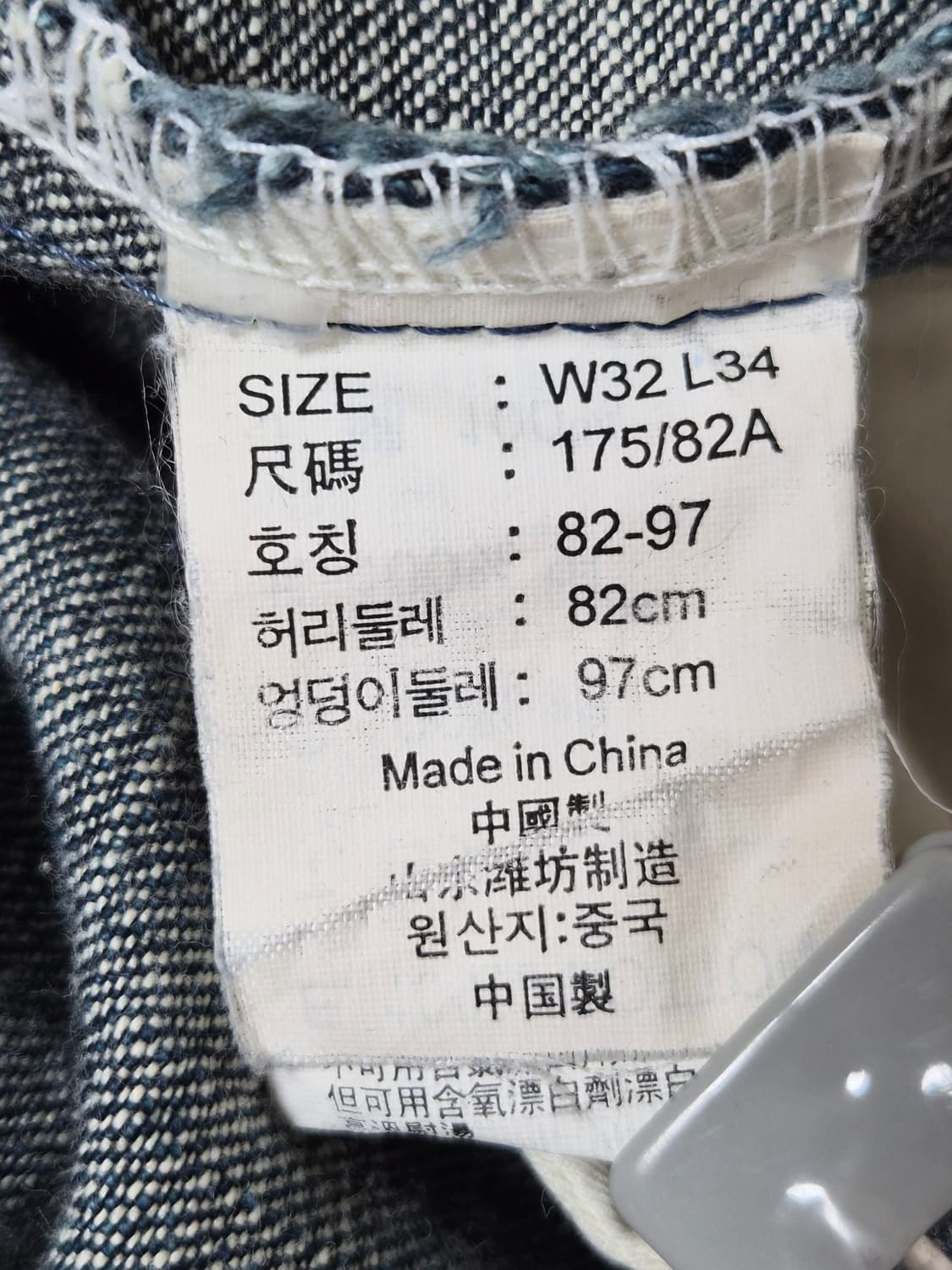 리바이스Levis 오렌지탭 82사이즈 P-64 상품이미지5